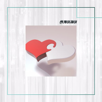 너만은 내 사랑이니까 (Single)