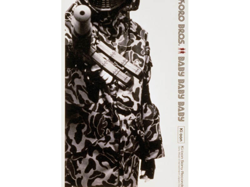 Wine Wa Hieteiru (Single)