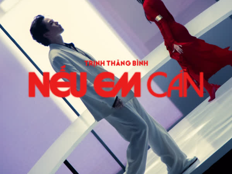 Nếu Em Cần (Single)