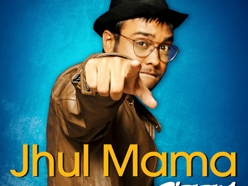 Jhul Mama