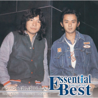 Essential Best Bang Bang + Hirofumi Banba