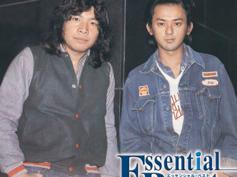 Essential Best Bang Bang + Hirofumi Banba