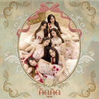 คิดคิด (Let Me Know) (Single)