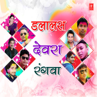 Dalalas Devra Rangwa