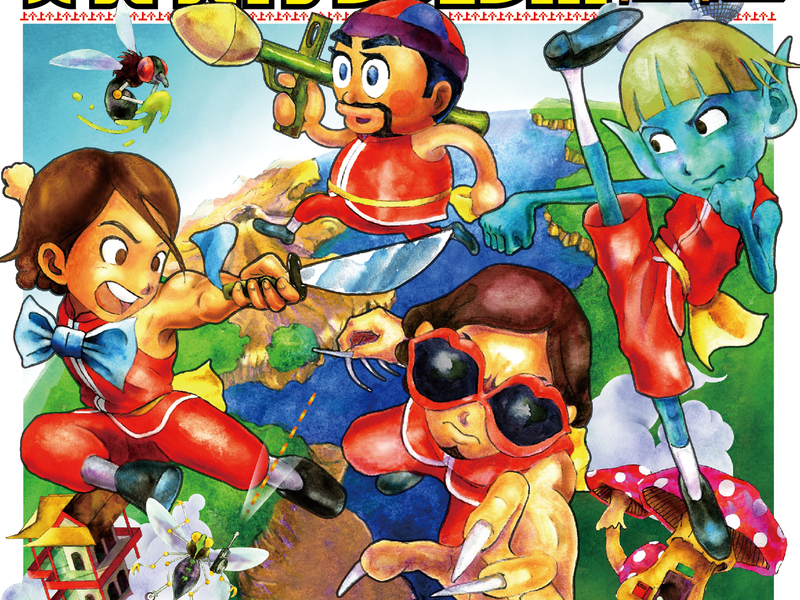 Super High Tension!!!