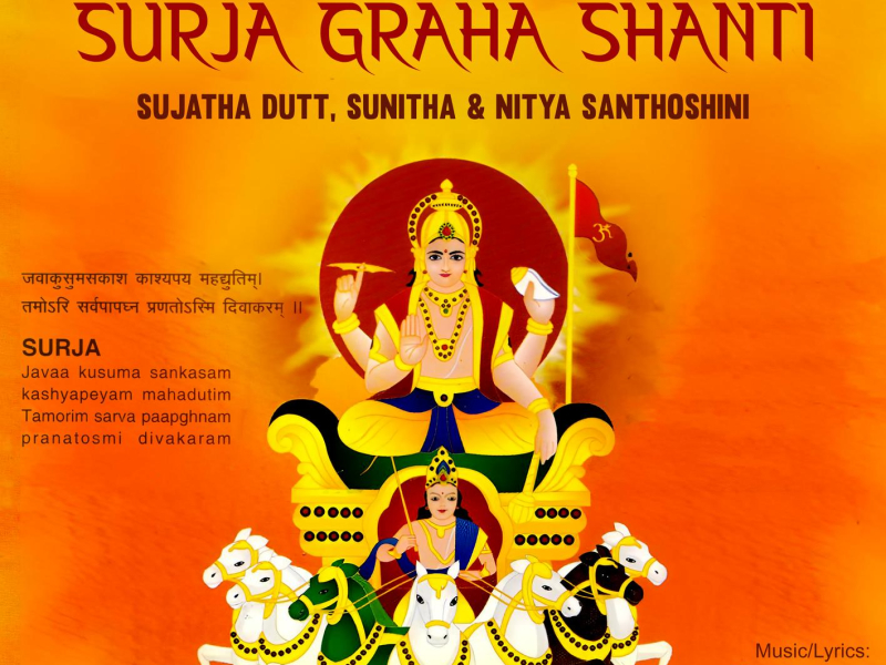 Surja Graha Shanti
