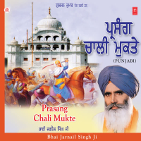 Prasang Chali Mukhte (Single)