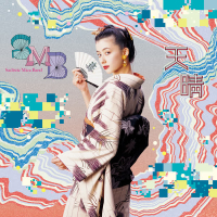 Appare (Remastered 2023)