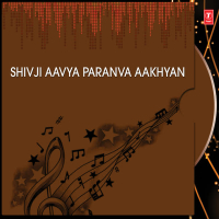 Shivji Aavya Paranva (Single)