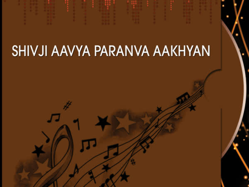 Shivji Aavya Paranva (Single)