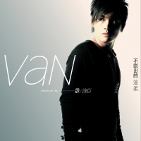 Bu Shuo Chu De Wen Rou