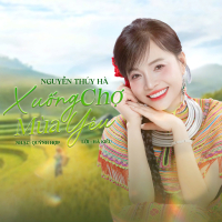 Xuống Chợ Mùa Yêu (Single)