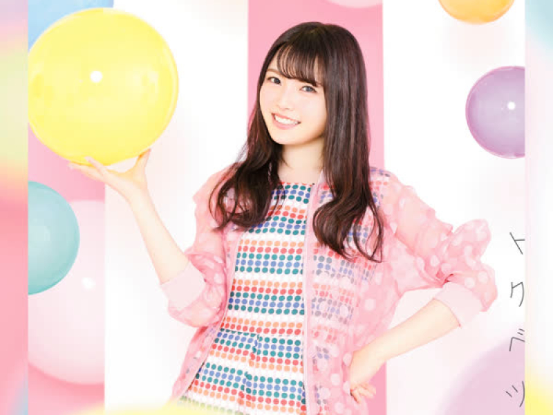 Tokubetsu Ichiban (TV Size) (Single)