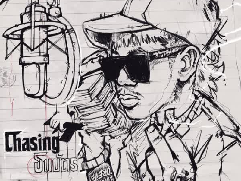 Chasin' ธันบัตร (Single)