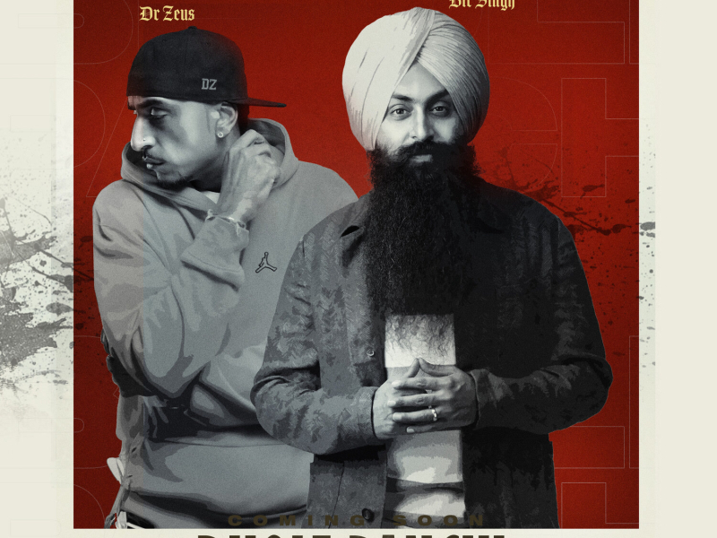 Bhole Panchi (Single)