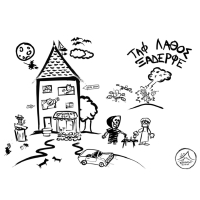 Ksaderfe (Extended Version) (Single)