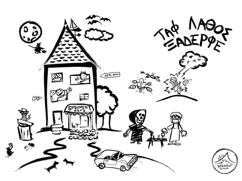 Ksaderfe (Extended Version) (Single)