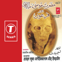 Waqya-Hazrat Moosa Allehislam, Aur Firaun (Single)