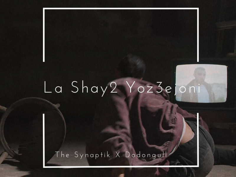 La Shay2 Yoz3ejoni (Single)