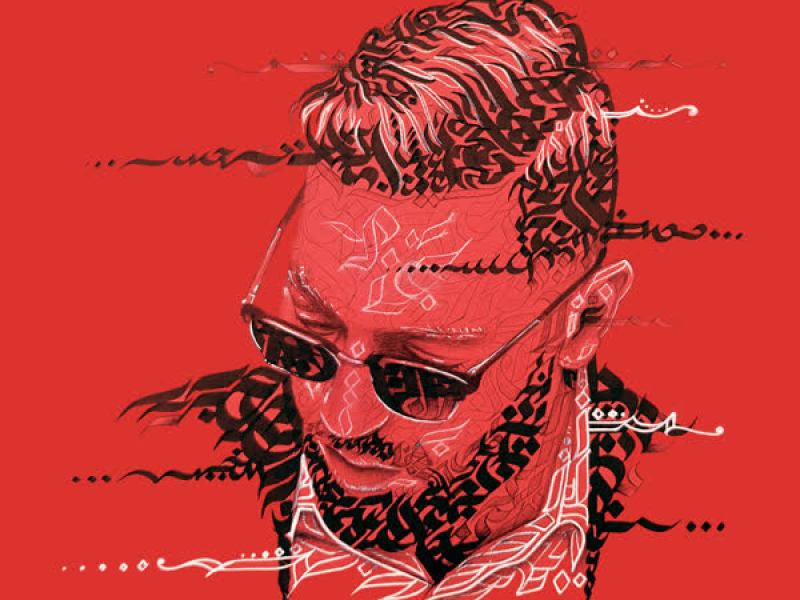 Arabesque (Volume 2) (EP)