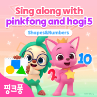 핑크퐁 호기와 영어로 노래해요 5 (도형&수동요)