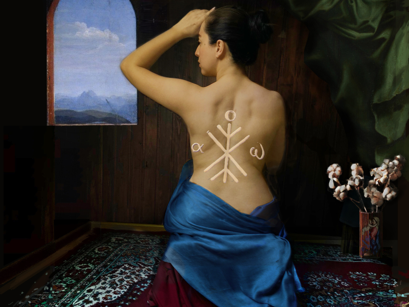 Начало (Single)