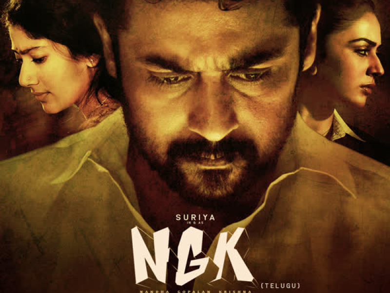 NGK (Telugu) (Original Motion Picture Soundtrack) (EP)