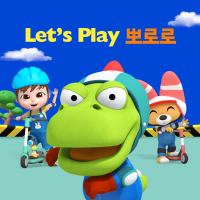 Let's Play Pororo (Korean Ver.)