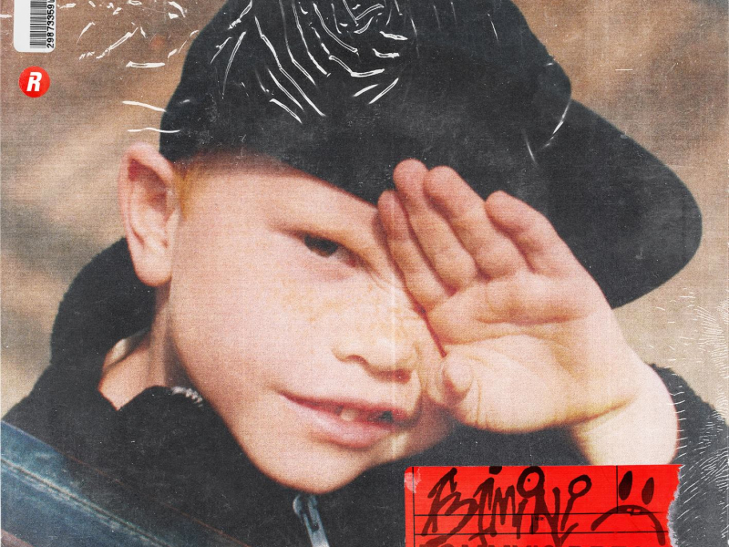 Tommy's Dream (PVA Remix) (Single)