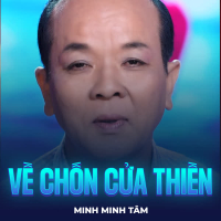 Về Chốn Cửa Thiền (Single)