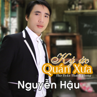 Ký Ức Quán Xưa (EP)