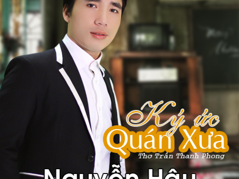 Ký Ức Quán Xưa (EP)