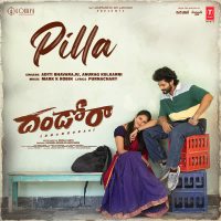 Pilla (From 