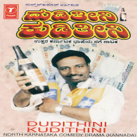 Dudithini Kudithini (Comedy Drama) (Single)