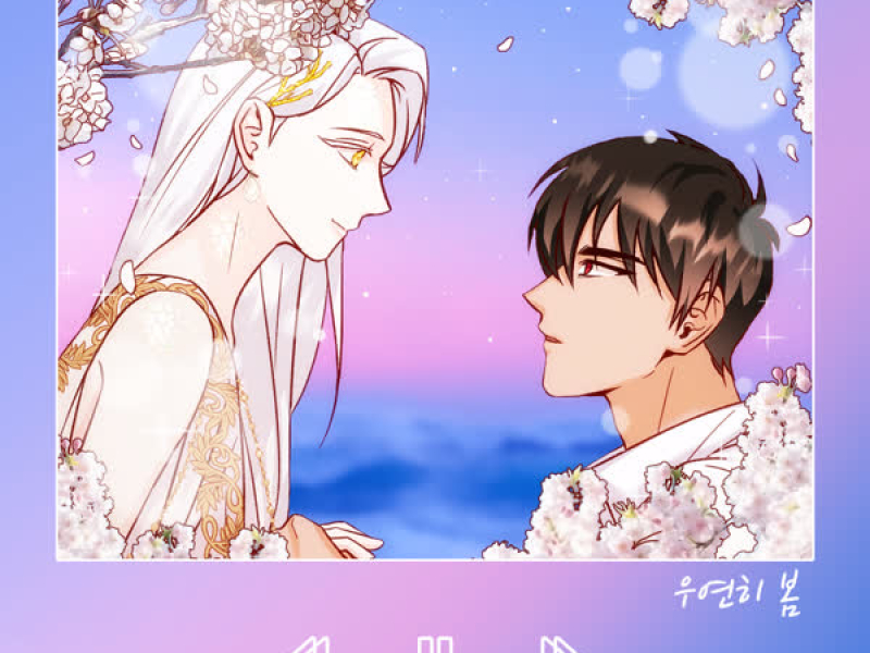Spring Is Come By Chance (Webtoon 'Admiral's Love Story With Freak Princess' OST San E X An Da Eun) (Single)