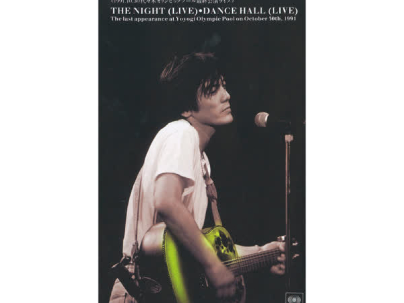 The Night (Live Version)