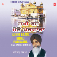 Sukhi Basei Moro Pariwara Vol-12