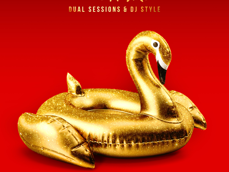 Sunday Best (Single)