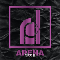 Arena (Side B) (EP)