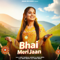Bhai Meri Jaan (Single)