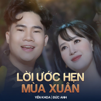 Lời Ước Hẹn Mùa Xuân (Single)