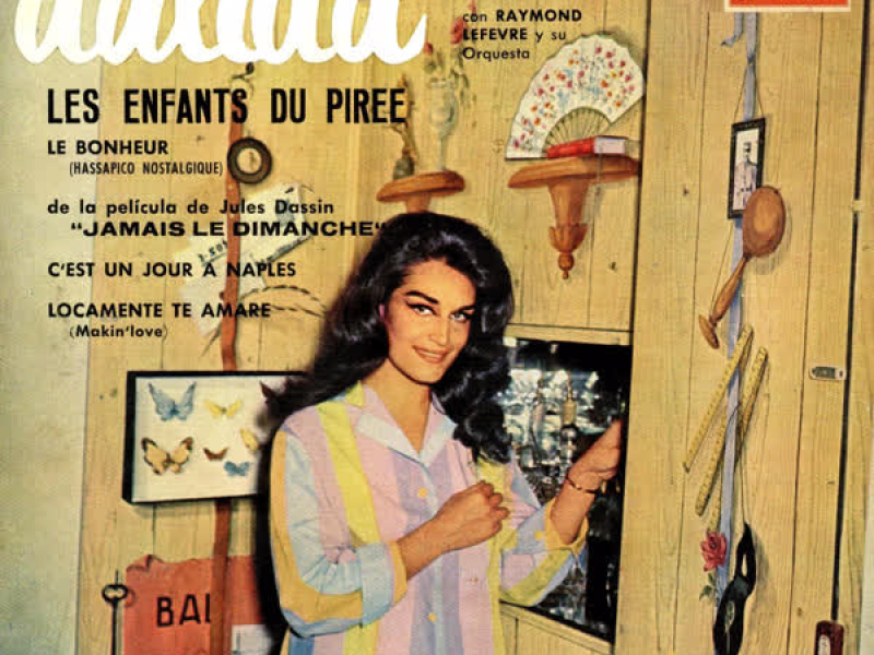 Vintage Pop No. 124 - EP: Les Enfants Du Piree