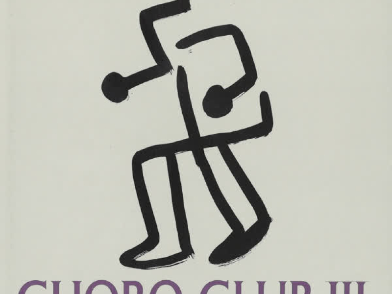 CHORO CLUB lll