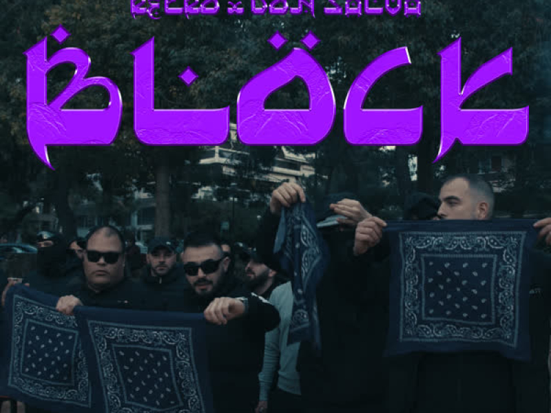 Block (Single)