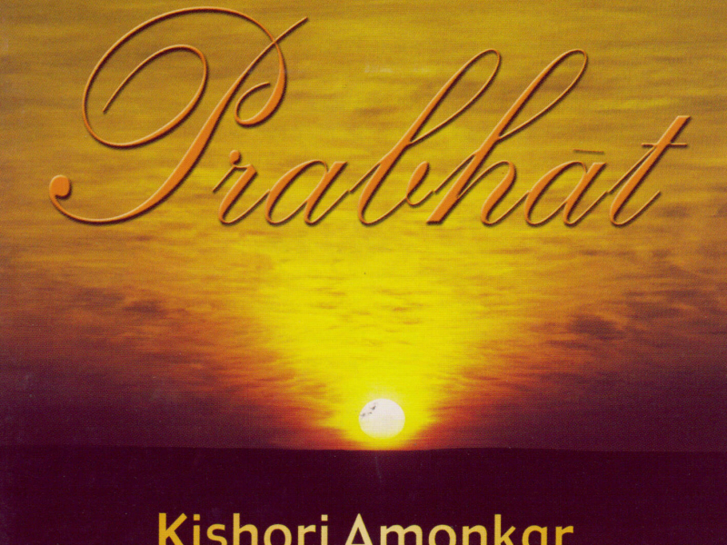 Prabhat: Ragas Todi & Lalit Pancham (Live at The Royal Festival Hall, London, 1998)