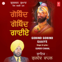 Gobind Gobind Gaaiye