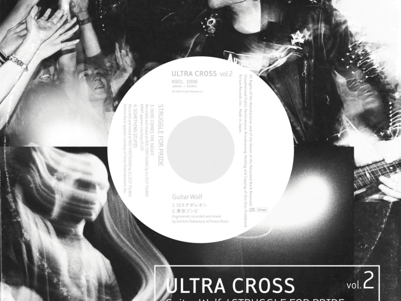 ULTRA CROSS Vol.2 (EP)