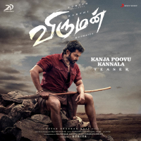 Kanja Poovu Kannala (Teaser) (From 