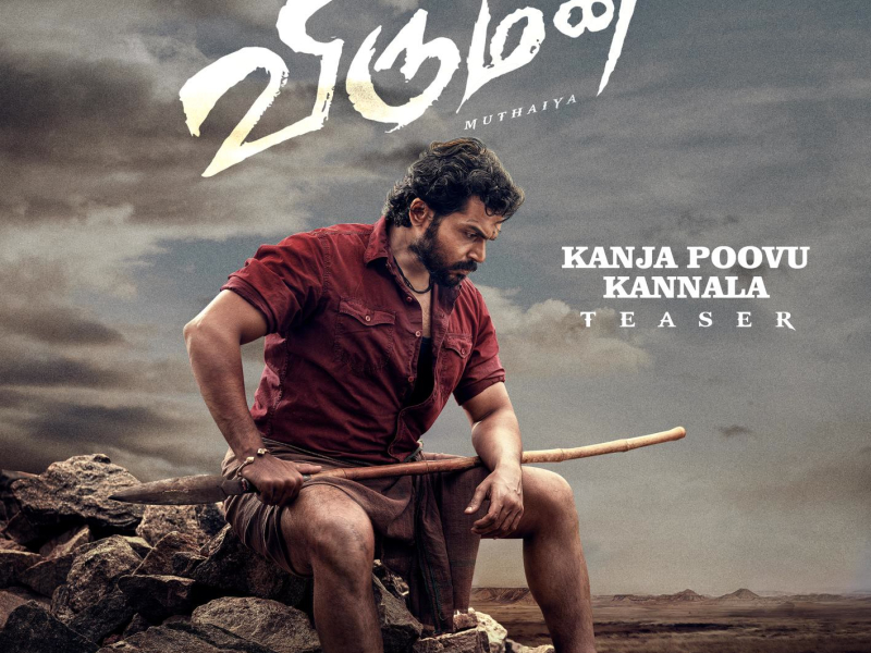 Kanja Poovu Kannala (Teaser) (From 