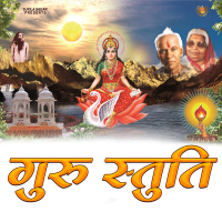 Guru Stuti (Single)